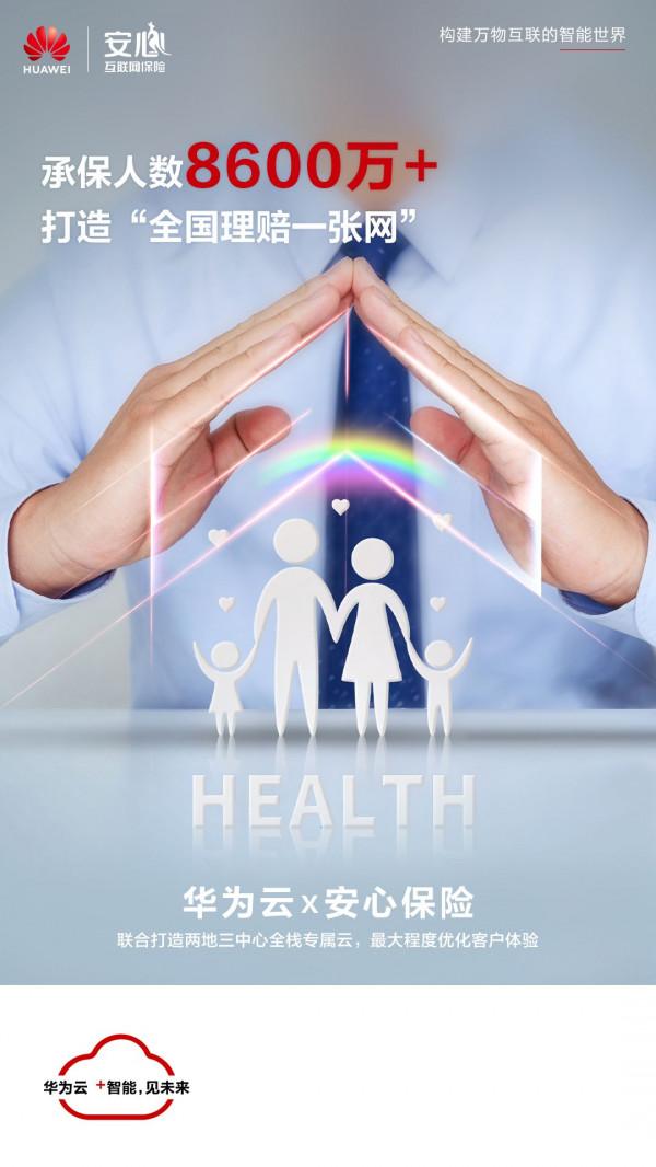 既要敏捷又要安全，看看這些金融企業如何持續領跑？