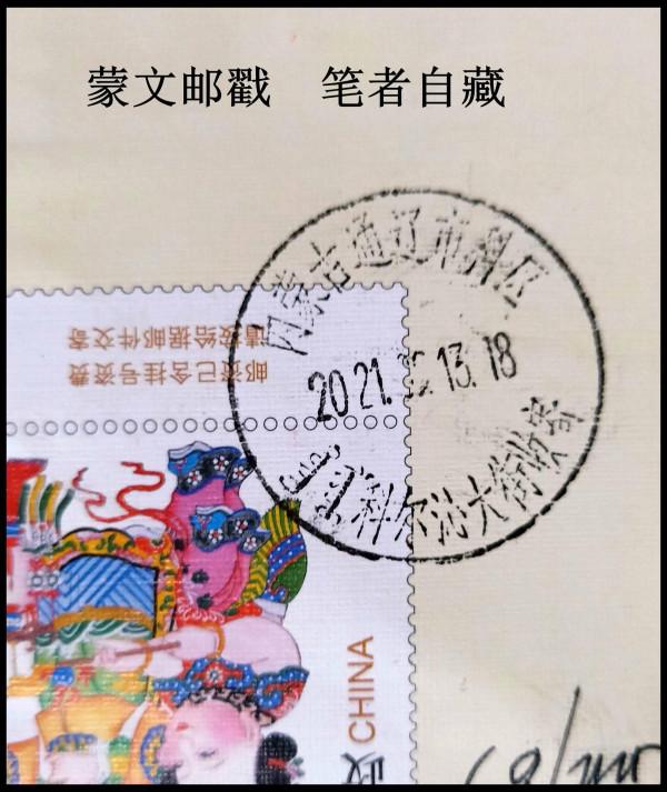 將近120年前的實寄封啥樣