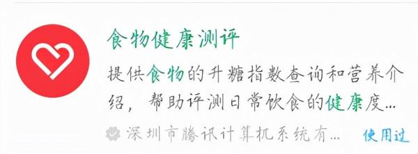 6個不太正經的微信小程式,每一款都精挑細選,請你低調使用 6個不太正經的微信小程式,每一款都精挑細選,請你低調使用