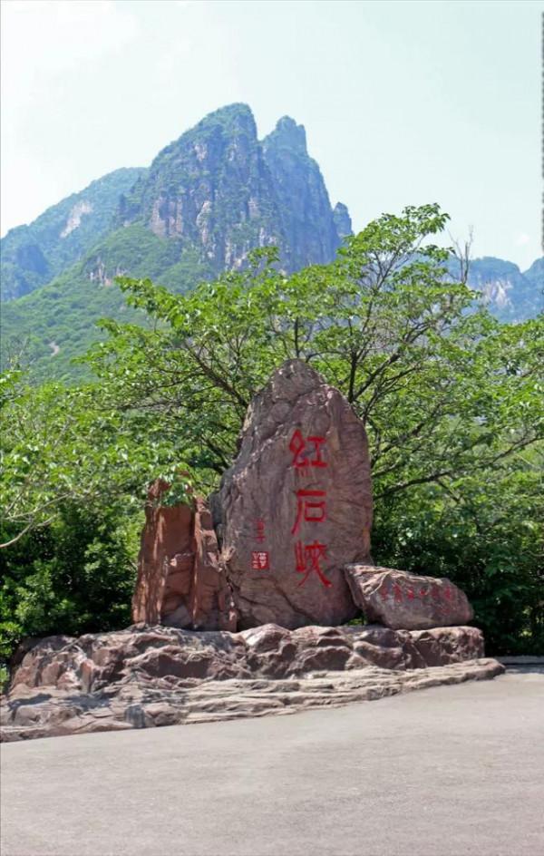 【鍾靈毓秀～雲臺山】