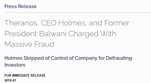 從“女版喬布斯”到“美國賈躍亭”，一個矽谷天才少女的墮落