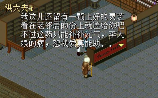 困難到修改器都無奈的《仙劍》圓夢版，開局怎樣才能活下去