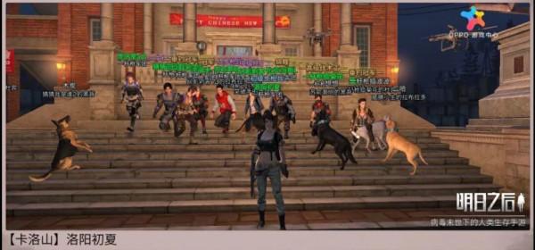 「明日之後」:一款讓我又愛又恨的遊戲