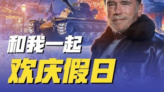 誰說休閒玩家不能玩硬核遊戲？《坦克世界》第一個不服