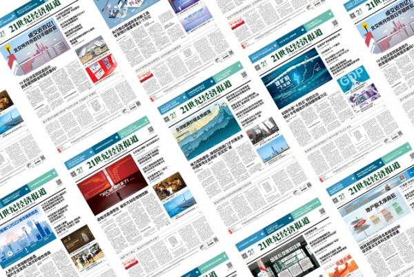 21財經VIP會員丨如果投資有捷徑，答案就藏在這5大問題中