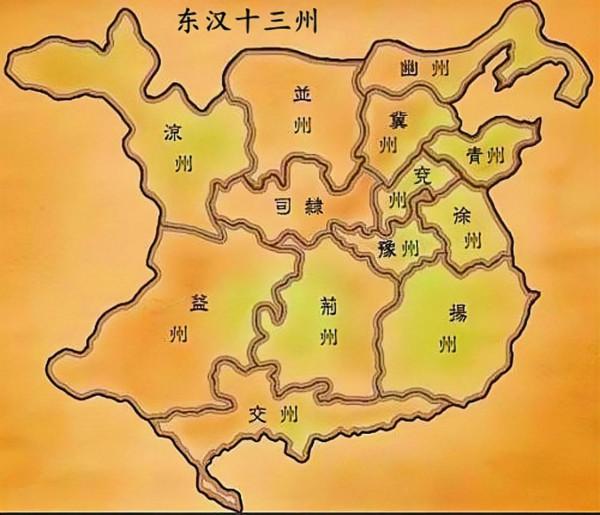 8分鐘看懂東漢，14位帝王195年興衰，就這麼簡單
