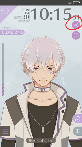 早安我的少年：有了sei的陪伴，你的日常將不再孤單沉悶