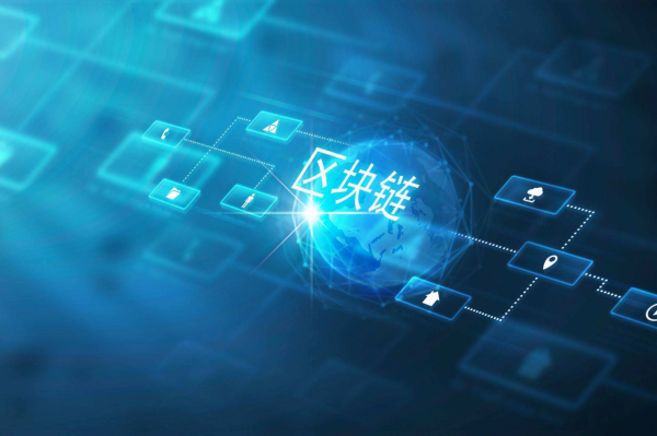 區塊鏈&plus;電子印章，政企數字化的必然趨勢