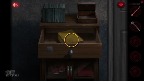 攻略 |《紙嫁衣》PC全流程解謎圖文通關攻略