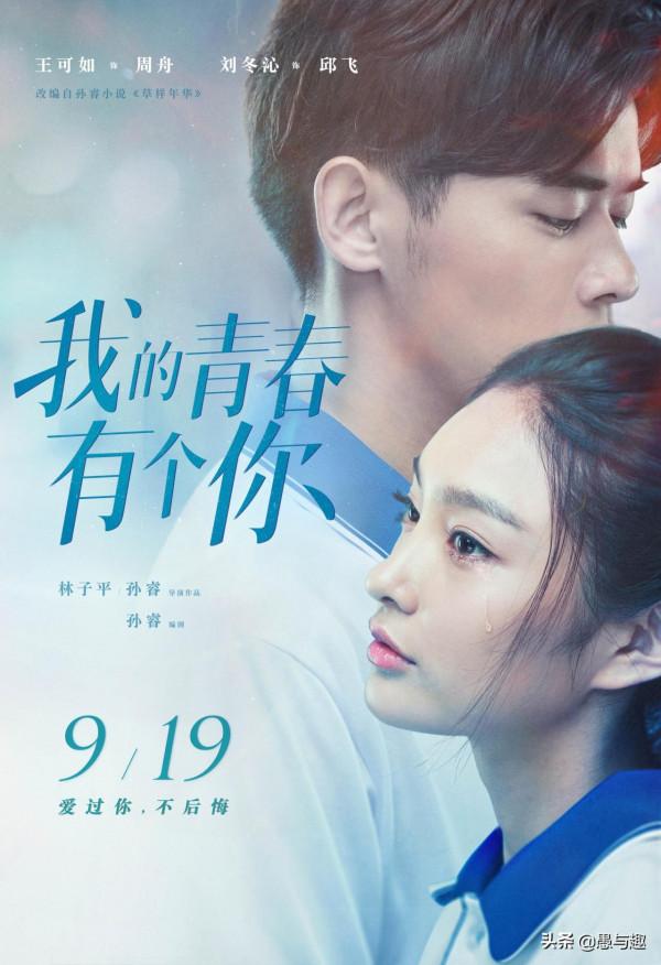 幾家歡喜幾家憂，中秋檔多部電影票房不及預期，槽點比看點多