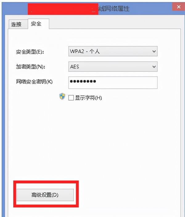 win8系統連線wifi受限怎麼辦,win8系統連線不了wifi win8系統連線wifi受限怎麼辦,win8系統連線不了wifi