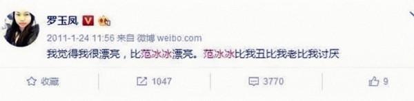 身高1米46,找男友要像劉德華,羅玉鳳的成名史太繽紛 身高1米46,找男友要像劉德華,羅玉鳳的成名史太繽紛