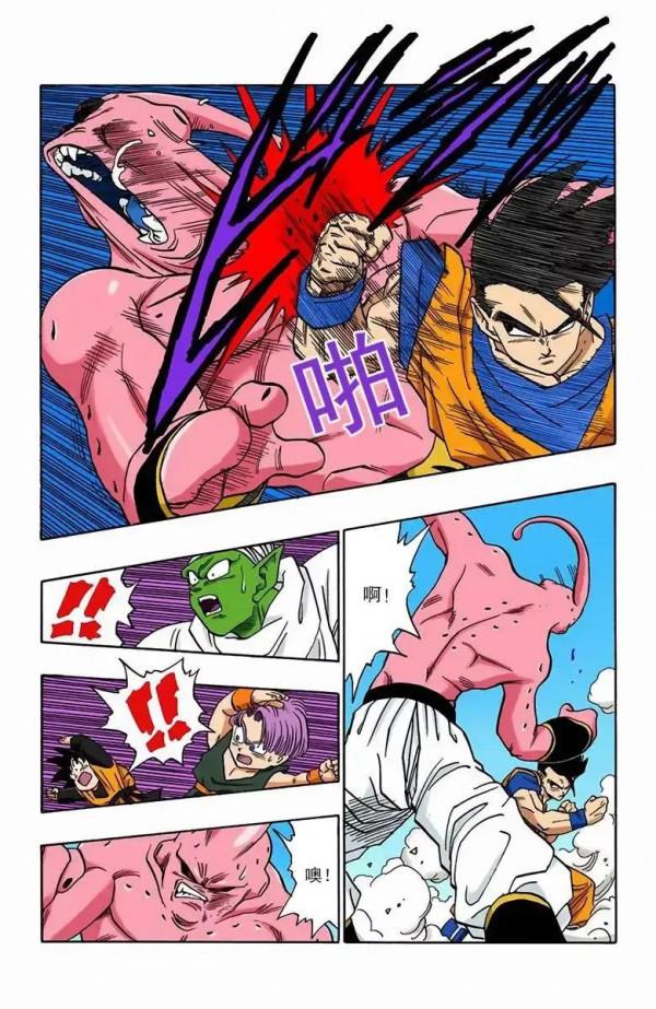 龍珠彩色漫畫第497話