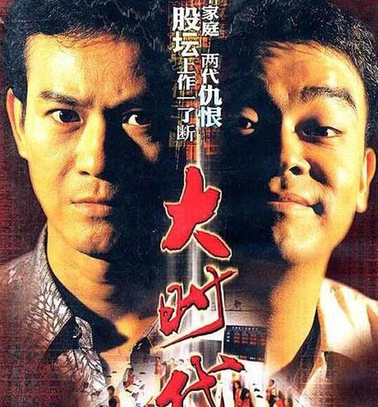 影視劇看偏執型人格，徐正、安嘉和、丁蟹，個個讓你瑟瑟發抖