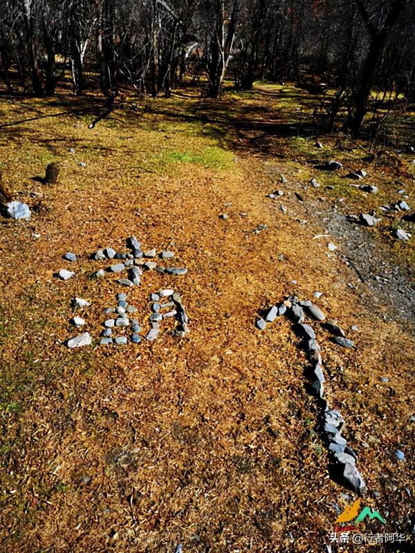 冬季去西藏怕高反，這條進藏線路攻略一定不能錯過