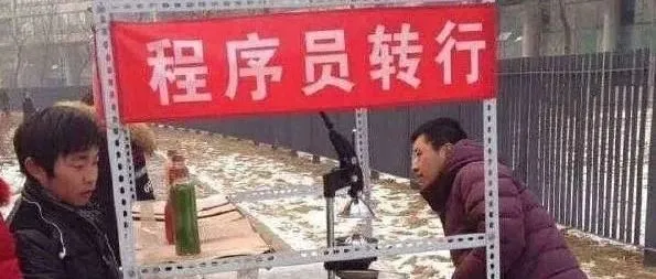 別瞎學了，這幾門語言要被淘汰了