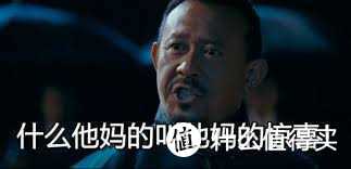 蘋果手機家庭系統如何使用？