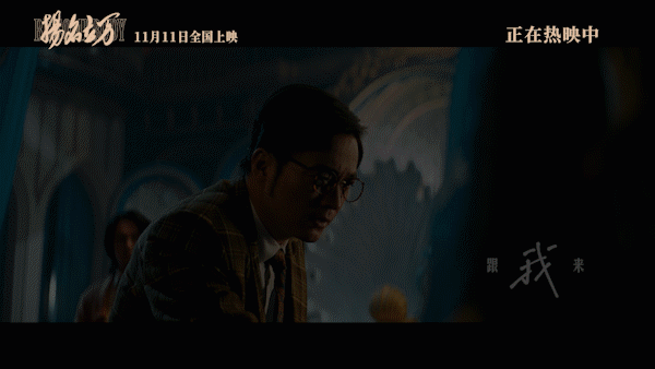 《揚名立萬》：吳京被安利，韓寒做監製，票房為何能超6億？