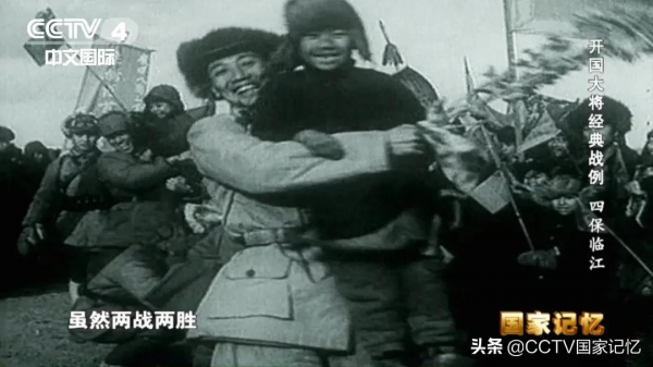 蕭勁光誘敵深入，以少勝多四保臨江