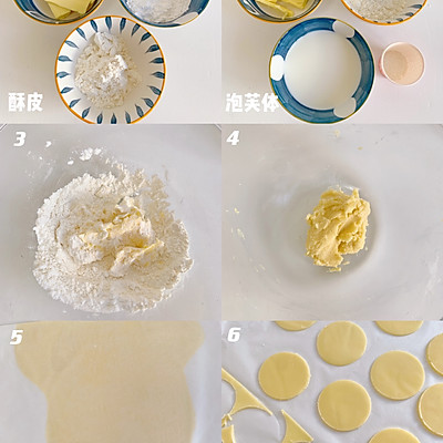 芋泥泡芙這樣做百吃不膩,吃1次不過癮 芋泥泡芙這樣做百吃不膩,吃1次不過癮
