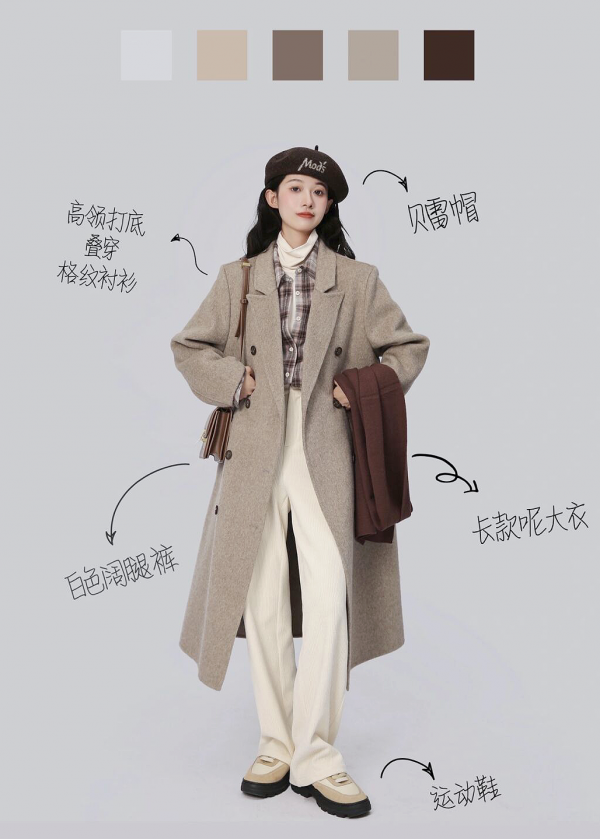 大衣+衛衣,毛衣+半身裙…冬天最in穿搭 大衣+衛衣,毛衣+半身裙…冬天最in穿搭