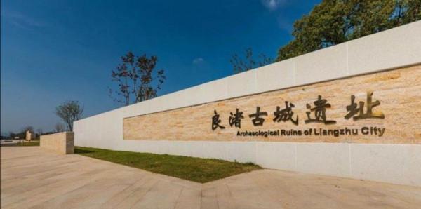 歷史現場:發現中華第一城 歷史現場:發現中華第一城