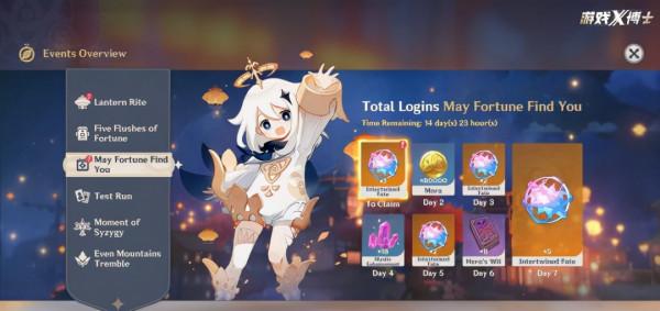 原神2022年首個大招?新老婆和甘雨集體登場,2.3一秒都待不下去 原神2022年首個大招?新老婆和甘雨集體登場,2.3一秒都待不下去