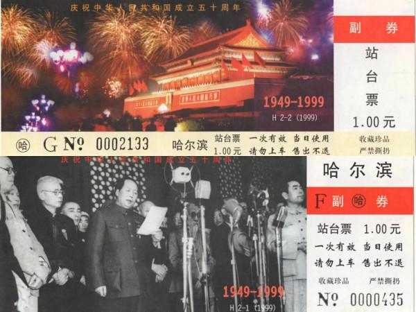 緬懷毛主席～小收藏品上的主席故事