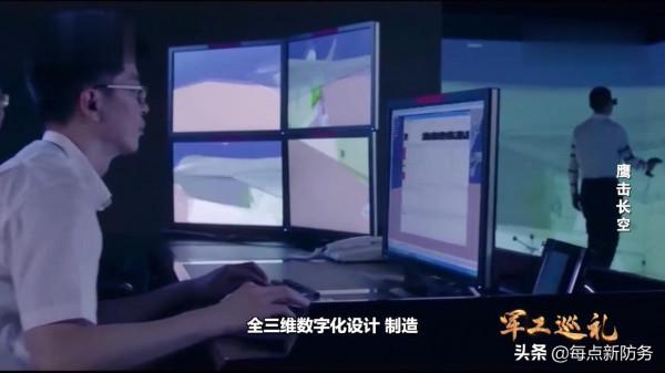 &OpenCurlyDoubleQuote;成飛&rdquo;首次介紹部分殲-20生產過程，&OpenCurlyDoubleQuote;沈飛&rdquo;揭秘複合材料車間