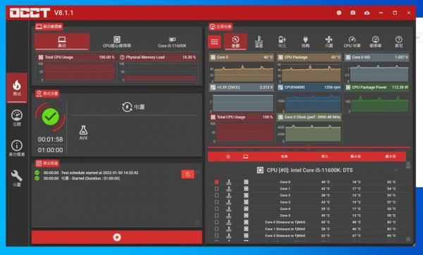 打造清爽桌面，嘗試組裝全白色幻彩小機箱，既簡單也不簡單