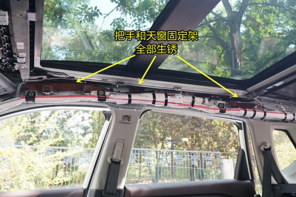 新奇駿拆解(3)車頂結構 鏽跡斑斑的大新車 新奇駿拆解(3)車頂結構 鏽跡斑斑的大新車