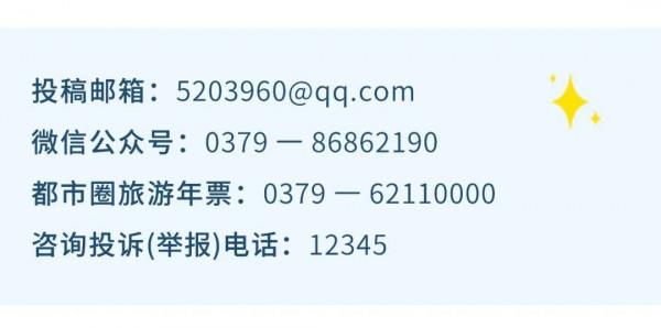 即將上線！龍門景區大型沉浸式光影秀來了！搶先看→