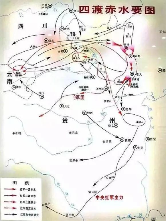 傻瓜式解讀毛澤東的“四渡赤水”,脈絡清晰太難得,抓緊收藏閱讀 傻瓜式解讀毛澤東的“四渡赤水”,脈絡清晰太難得,抓緊收藏閱讀