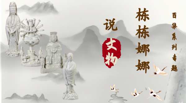 它見證了一場轟轟烈烈的農民起義——後唐天成銅鐘 | 棟棟娜娜說文物(94) 它見證了一場轟轟烈烈的農民起義——後唐天成銅鐘 | 棟棟娜娜說文物(94)