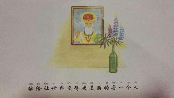 兒童繪本《花婆婆》——我願推薦給我認識的每一個媽媽