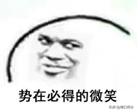 西北圈小公主的終極大瓜