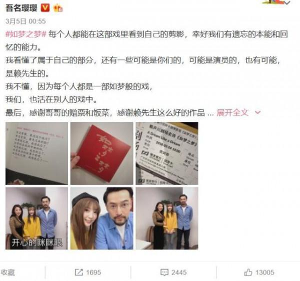 《仙劍奇俠傳》裡的8位演員，有人毀容，有人抑鬱，有人嫁給賭王