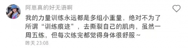 冬天劇烈運動舒服，可不是好事啊