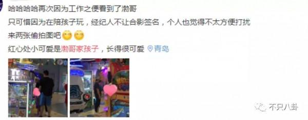 黃渤和女經紀人這個碰胳膊的動作，嚇壞大家了......