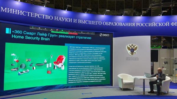 360智慧生活攜家用掃地機器人產品亮相“諾貝爾願景開放創新2.0” 360智慧生活攜家用掃地機器人產品亮相“諾貝爾願景開放創新2.0”