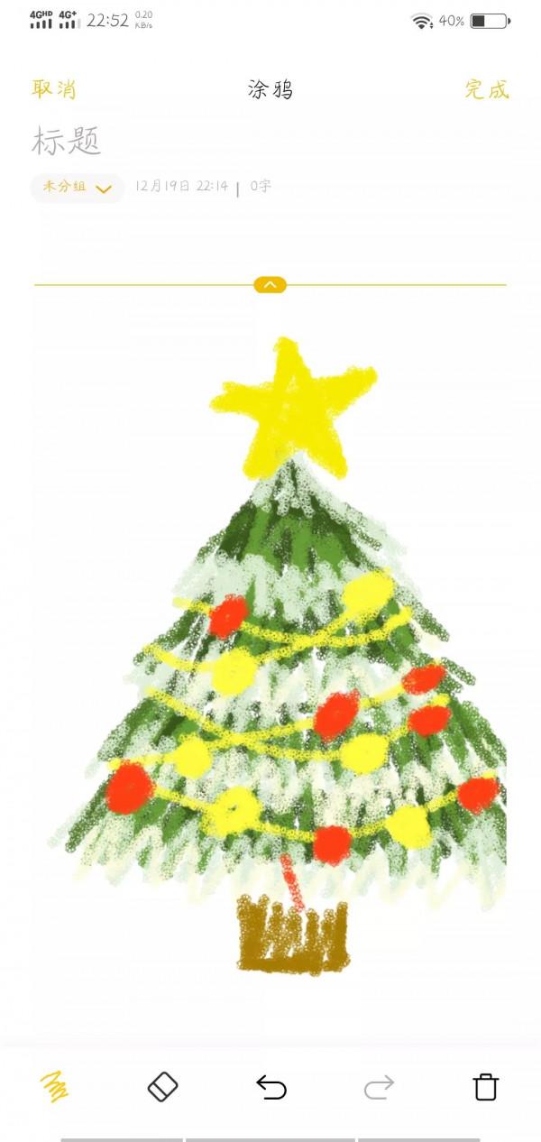 送給物件的聖誕節聖誕樹l小教程 送給物件的聖誕節聖誕樹l小教程