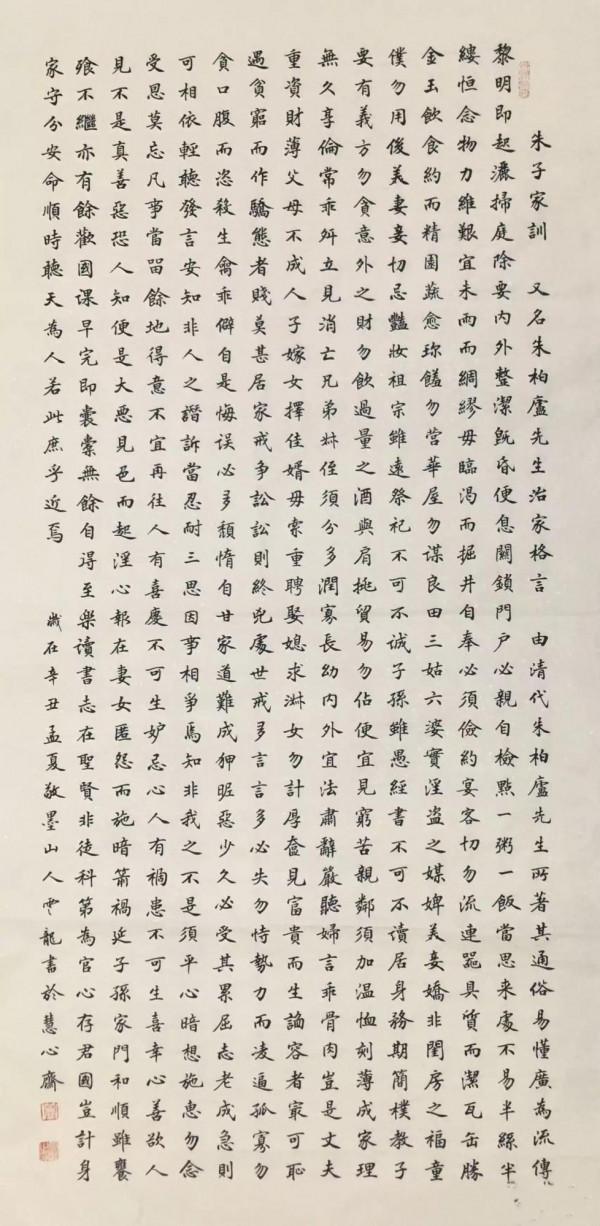 人不能對人太好