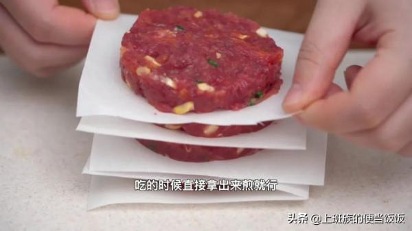 牛肉餅怎麼做才能不柴好吃?教你一招,學會偷著樂 牛肉餅怎麼做才能不柴好吃?教你一招,學會偷著樂