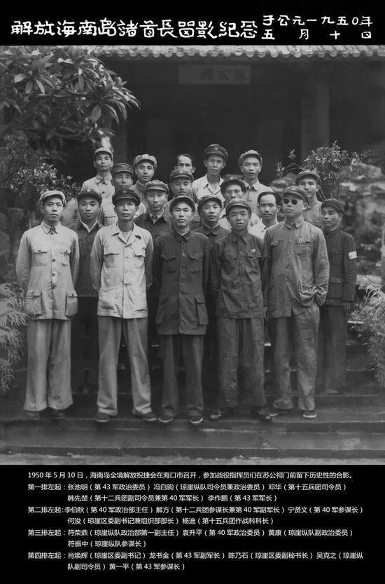 同為大規模登島作戰，金門戰役意外慘敗，海南島戰役為何成功？