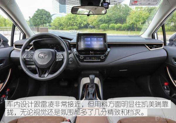 它既是大雷凌,又是小凱美瑞,“踩過界”的凌尚有姿勢也有實際 它既是大雷凌,又是小凱美瑞,“踩過界”的凌尚有姿勢也有實際