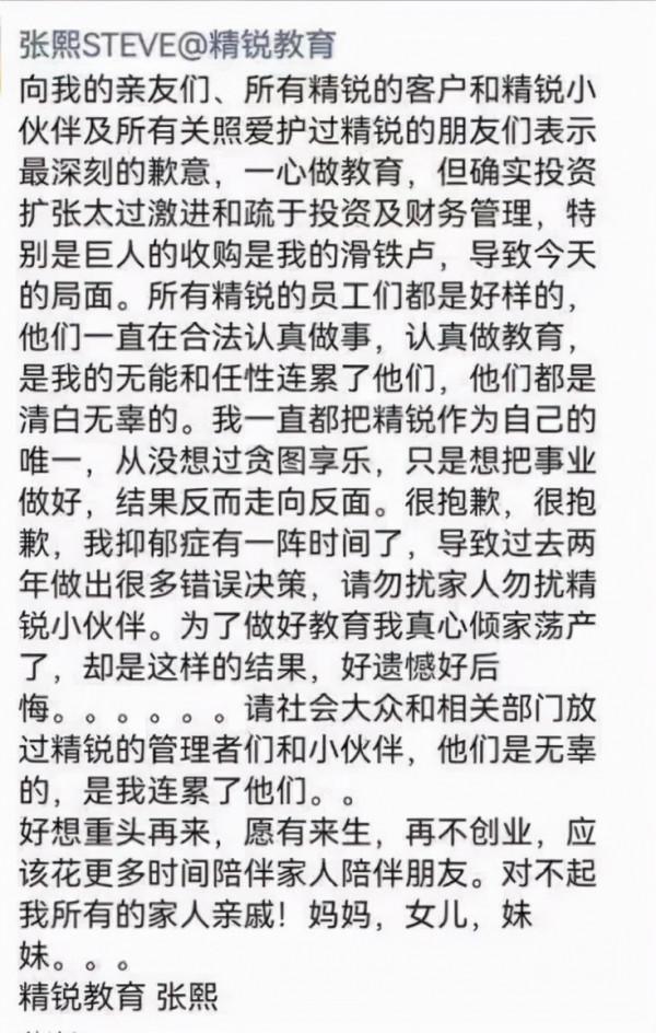 又一知名機構即將倒閉?拖欠員工多月工資,有人50萬學費無法退回 又一知名機構即將倒閉?拖欠員工多月工資,有人50萬學費無法退回