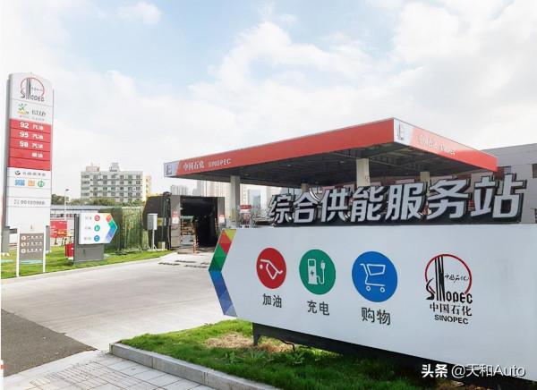 中國石化與京東簽署戰略合作協議：雲加油會更方便嗎？