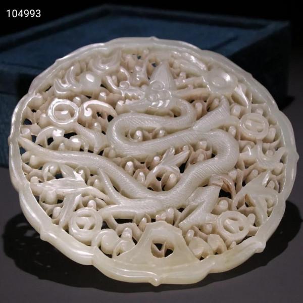 清代 新疆和田玉鏤空雕龍紋玉板