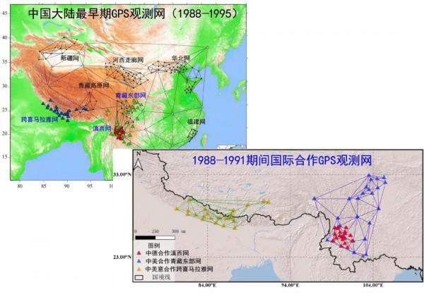 地震科普 | 中國大陸地殼運動GPS觀測技術的發展 地震科普 | 中國大陸地殼運動GPS觀測技術的發展