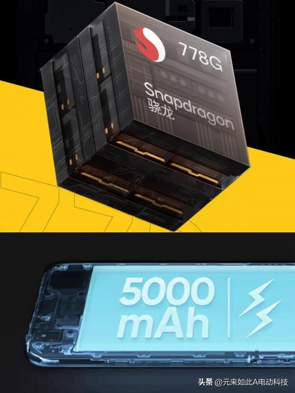 5000mAh電池，778G處理器，不到2000元高性價比手機對比（一）